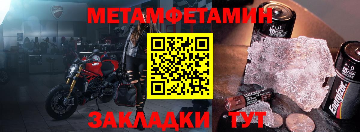 Amphetamine Розовый  АМФ  Феодосия  Вход с VPN 