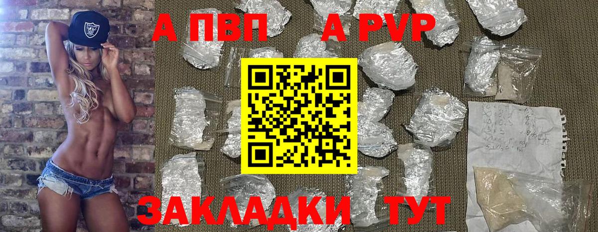 Альфа ПВП СК Феодосия