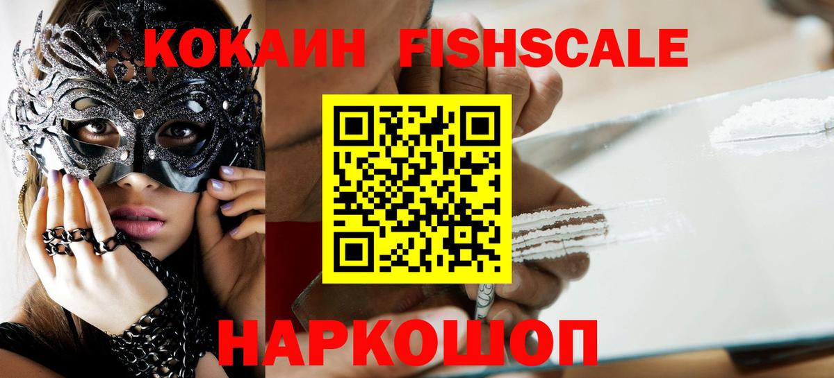 Феодосия  КОКАИН  Cocaine 99%  Вход с VPN  Cocaine 98% 