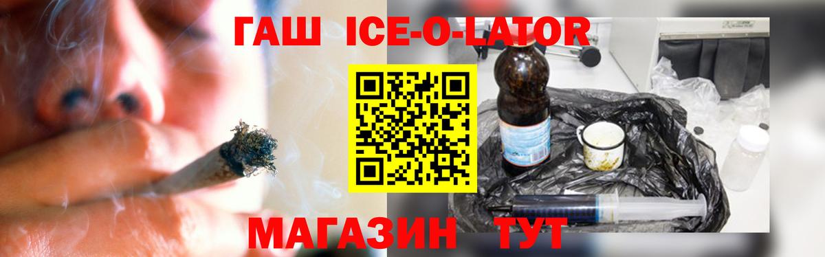 ГАШ убойный  Гашиш  Феодосия  Вход с VPN  ГАШ AMNESIA HAZE 
