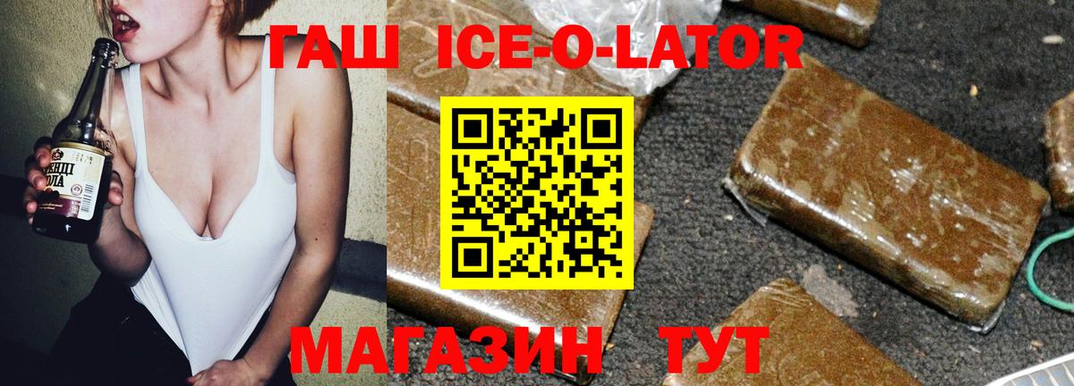 ГАШ Premium Феодосия