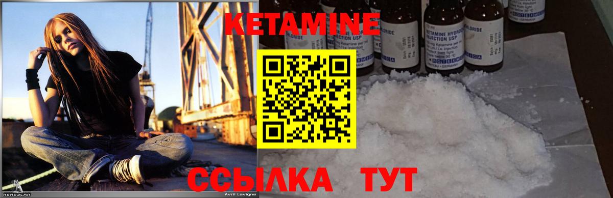 Феодосия    маркетплейс  КЕТАМИН ketamine  Вход с VPN  Кетамин VHQ 