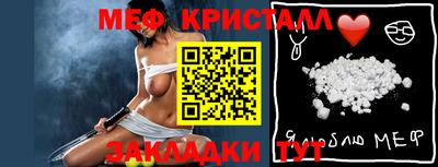 меф VHQ Малоярославец