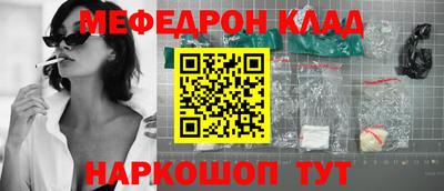 трава Мариинск