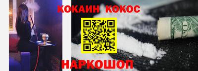 меф VHQ Малоярославец