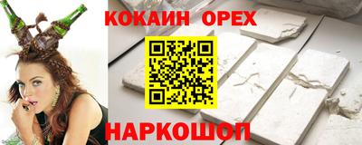 трава Мариинск