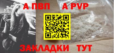 COCAINE Малгобек