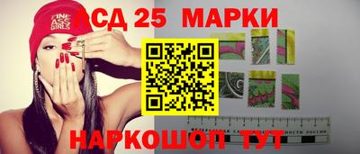 трава Мариинск