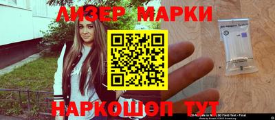 трава Мариинск