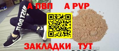 меф VHQ Малоярославец