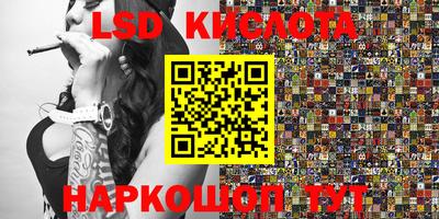 меф VHQ Малоярославец