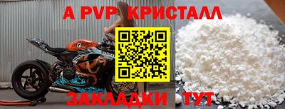 трава Мариинск