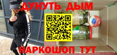 трава Мариинск