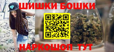 трава Мариинск