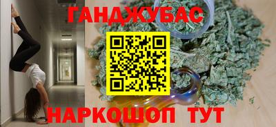 трава Мариинск