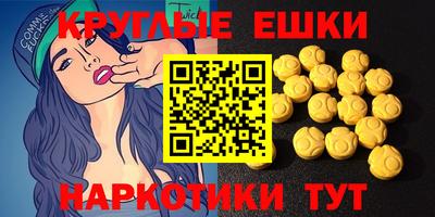 меф VHQ Малоярославец