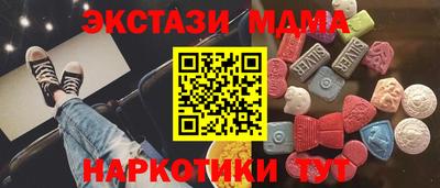 меф VHQ Малоярославец