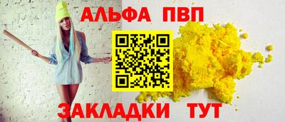 трава Мариинск