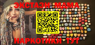 трава Мариинск