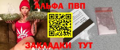 трава Мариинск