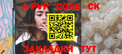 трава Мариинск