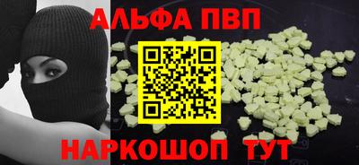 трава Мариинск