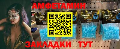 меф VHQ Малоярославец