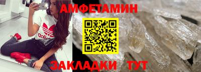 меф VHQ Малоярославец