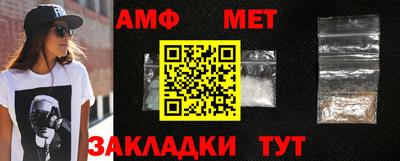 трава Мариинск
