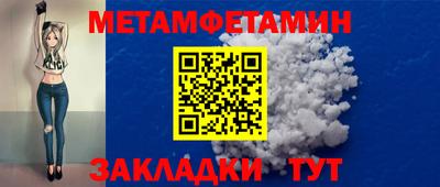 трава Мариинск