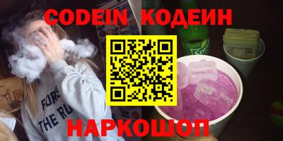 меф VHQ Малоярославец