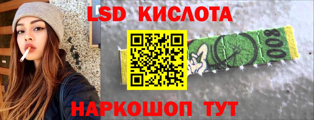 Феодосия  LSD-25 экстази кислота  Лсд 25 экстази  LSD-25 экстази кислота  Вход с VPN 