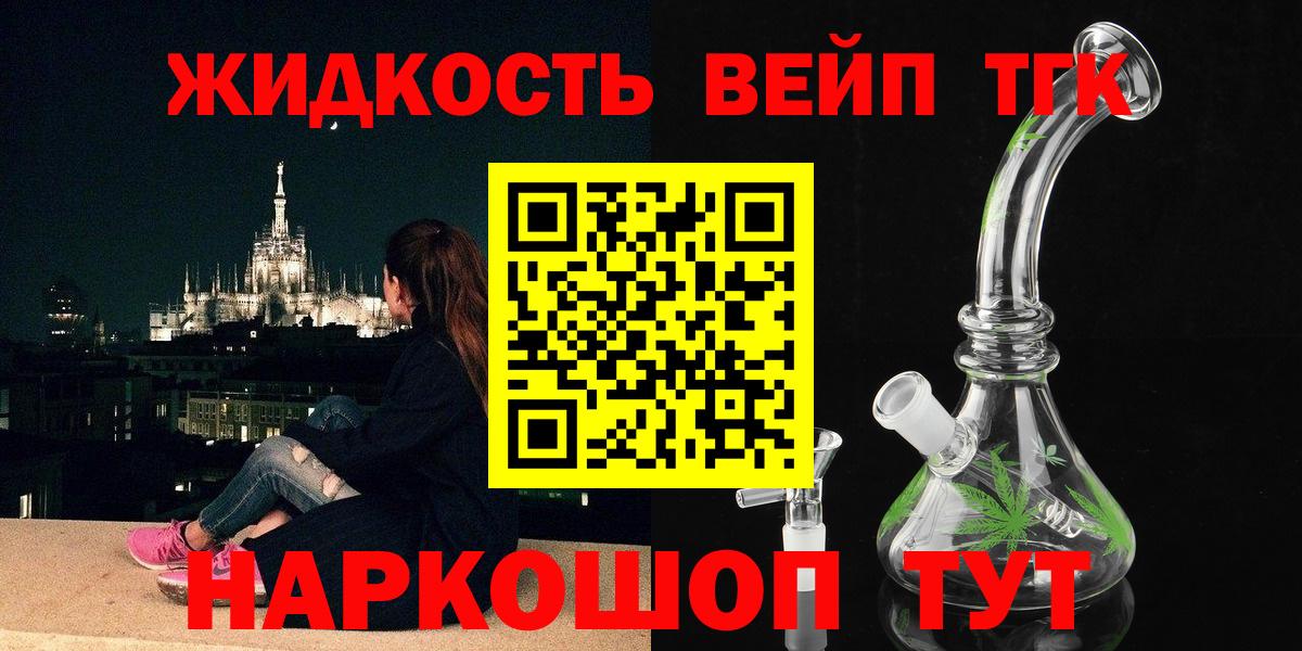 Феодосия  Дистиллят ТГК Wax  ТГК гашишное масло  Вход с VPN 