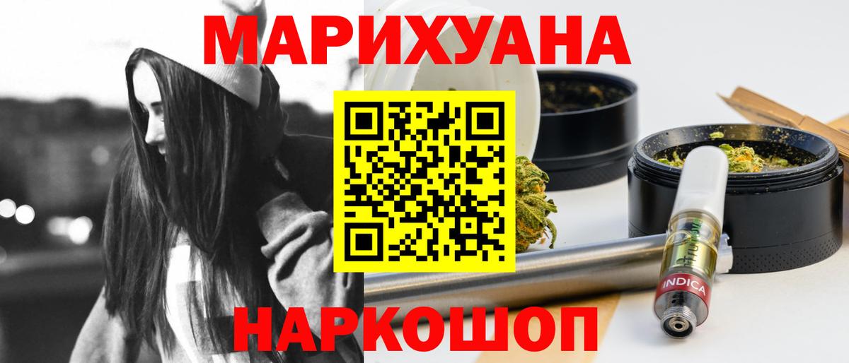 Бошки Шишки White Widow Феодосия